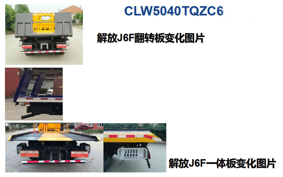 ��������CLW5040TQZC6������܇