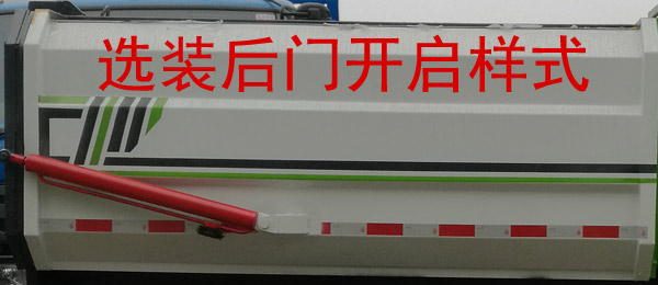��������CLW5071ZZZD6�����bжʽ����܇