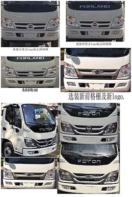 ������CL5041ZZZ6SJ�����bжʽ����܇