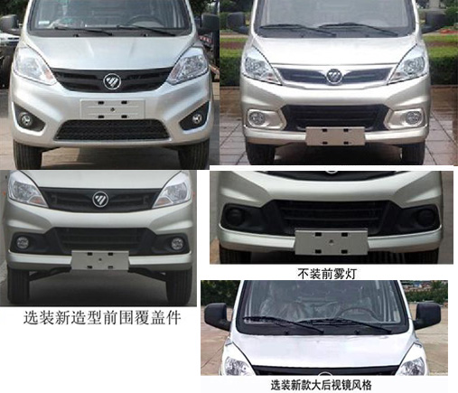 �����h�l��HDW5031ZLJB6����жʽ����܇