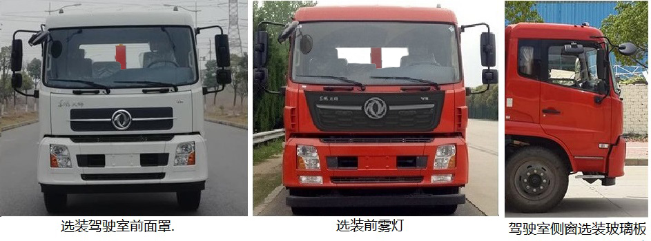 �����h�l��HDW5251ZXXDF6��܇����жʽ����܇